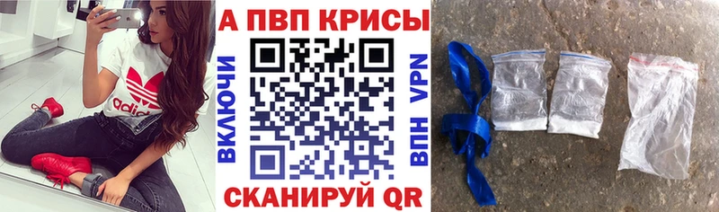 Наркотические вещества Снежногорск Бошки Шишки  Cocaine  ГАШ  Альфа ПВП  АМФ  МЕФ 