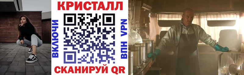 Амфетамин VHQ  Снежногорск 