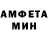 Первитин Methamphetamine Athul Deep