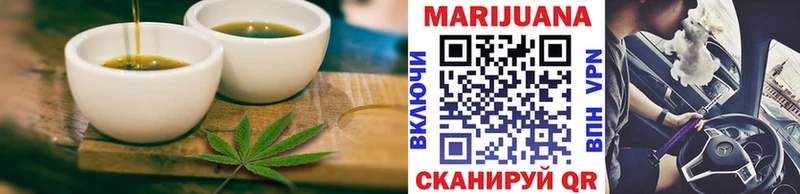 купить  сайты  Снежногорск  Cannafood конопля 