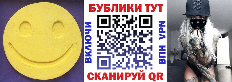 ЭКСТАЗИ 250 мг  гидра сайт  Снежногорск 