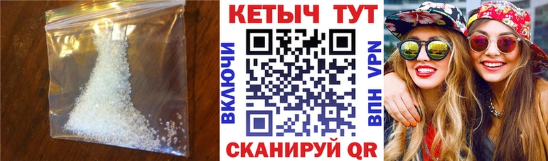 Кетамин ketamine  Снежногорск 