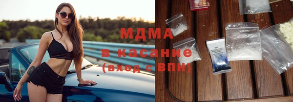 соль ск Зеленокумск