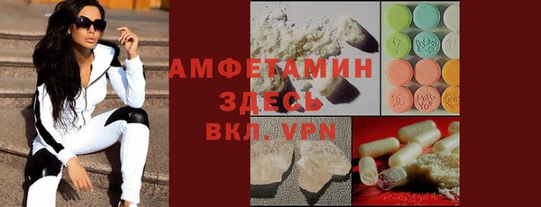 соль ск Зеленокумск