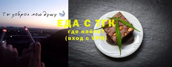 а пвп мука Балахна