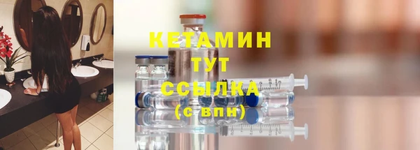 ALPHA PVP Балабаново