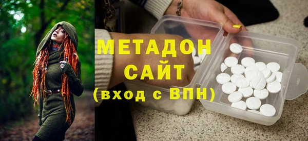 ALPHA PVP Балабаново