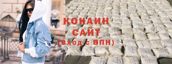 синтетический гашиш Осинники