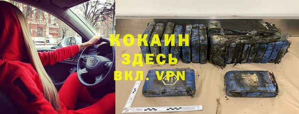 а пвп мука Балахна