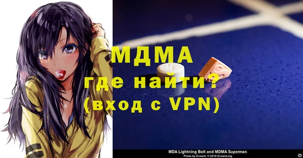 ALPHA PVP Балабаново