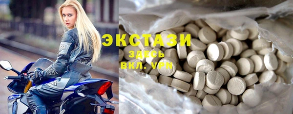 ALPHA PVP Балабаново