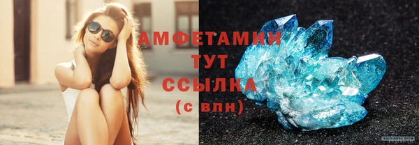 мет Осташков
