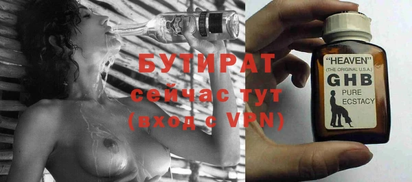 ALPHA PVP Балабаново