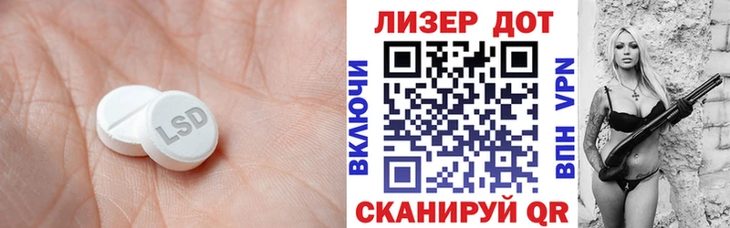 ЛСД экстази кислота Снежногорск