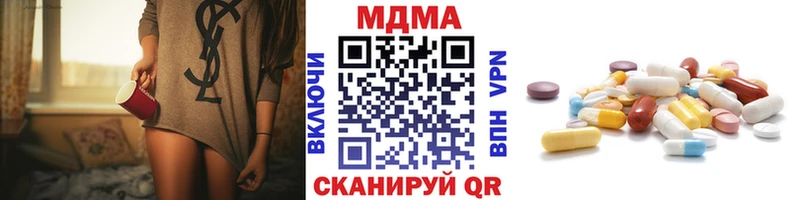 магазин    Снежногорск  MDMA VHQ 