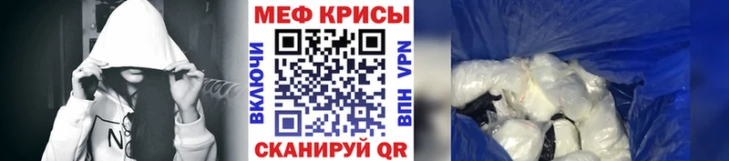 где купить наркотик  Снежногорск  блэк спрут как войти  Мефедрон 4 MMC 